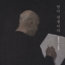 젊은공간원룸텔광명가산점 | [ 밤이 선생이다 ] 후기