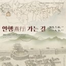 향토사료관 이미지