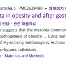 Re:Human gut microbiota in obesity and after gastric bypass 이미지