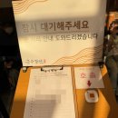 대구 부모님 모시고 방문하기 좋은 &#39;금수강산 해물탕&#39; 예약하지 않고 방문한 내 돈 내산 후기!!!