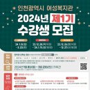 여성복지관 이미지