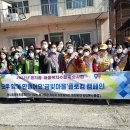 염치송곡2리경로당 이미지