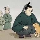 인정덕치 조선일보