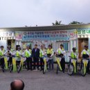 용진읍 자율방범대 이미지