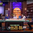 팔도미락 이미지