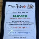 더맛있는족발보쌈 이미지