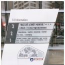 마린시티 공인중개사사무소 이미지