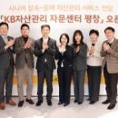 엠라이프케어 이미지