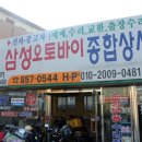 벌교종합상사 이미지