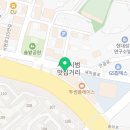 서현장어마을 이미지