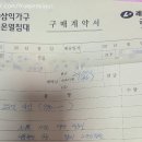 범일동삼익가구