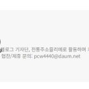 티스토리 맛집 크리에이터였던 내가 이제는 IT 크리에이터? (분야 변경 후기)