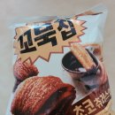 뉴녹십자약국 이미지