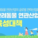 익산산업동물병원 이미지