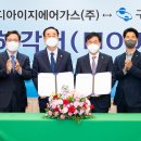 원가스산업 이미지