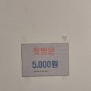 마루한 태권도 | 거제 아주동 신상 뷰티샵 속눈썹펌 맛집 쿄니뷰티