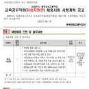 동명공업고등학교 이미지