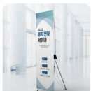 비젼투어(주) 이미지