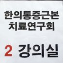 (주)근본 이미지