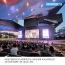 연화공원 영화의전당 | 2025년 센텀 영화의전당 영화 야외상영회 시간표 부산 이색데이트 한여름밤 감성