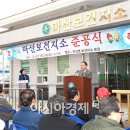 마산보건지소 이미지