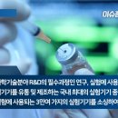 주식회사대한과학 네이버블로그