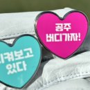 소프트피스