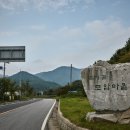 산촌개발민박 이미지