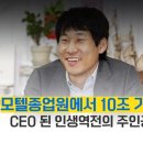 역전모텔 이미지