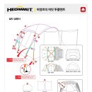 허밋 이미지