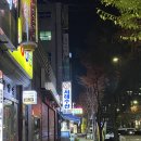 운천수산 이미지
