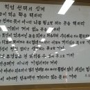 거창고등학교 이미지