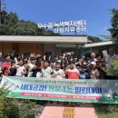 힐링데이 이미지