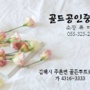 부곡식품 이미지