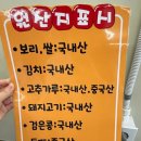양마니칼국수 이미지