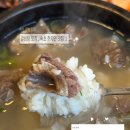 응봉할매 이미지