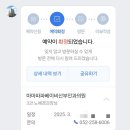 마마파파베이비산부인과의원 이미지