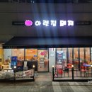 아랫집돼지 네이버블로그