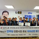 영동 건설노동조합 노컷뉴스
