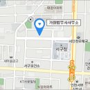 법무사하성연사무소