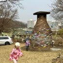 청솔경희한의원 | 봄, 아이와 가기 좋은 아산 당림미술관 리얼 후기 (설치미술 체험, 비밀의 숲)