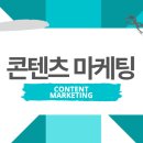 (주)컨텐츠플래너