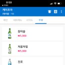 케이포차 네이버블로그