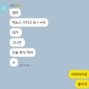 눈을 감고 느껴봐 움직이는 마음, 너를 향한 내 눈빛을