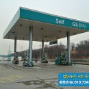 안산주유소 이미지