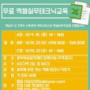 컴퓨터실무 A반 네이버블로그