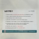 압구정로데오 피부과 압구정 성형외과 눈썹반영구 콤보눈썹 시술 후 변화