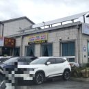 오곡면사무소 옆 이미지