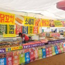 도토리국밥천국 이미지