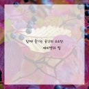 멜로디 노래연습장 이미지